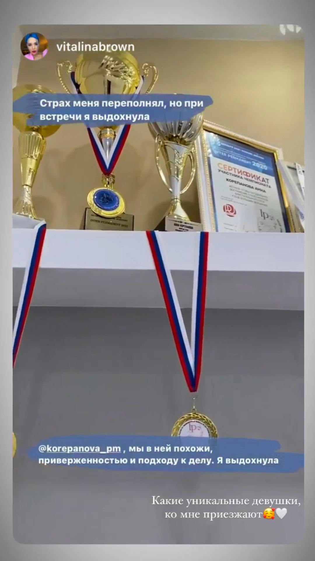 Что публикуют в соц-сетях