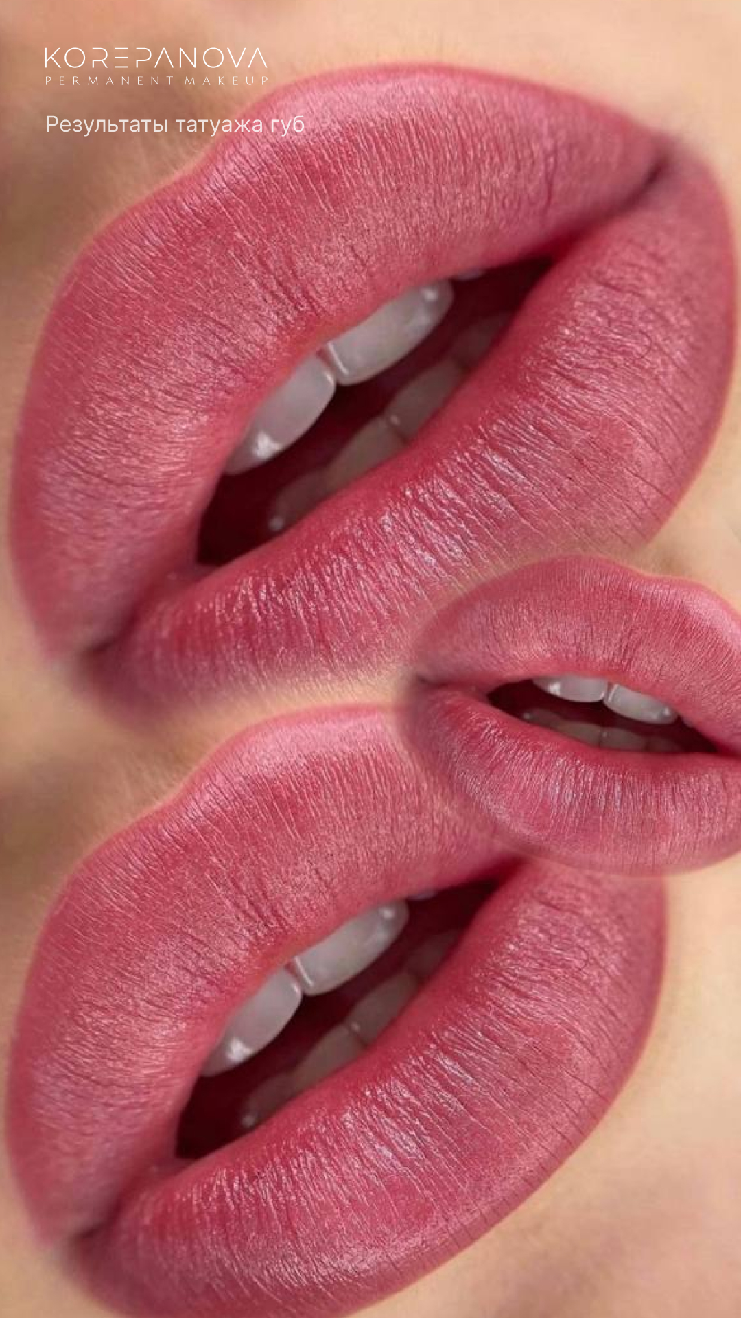 Результаты работы