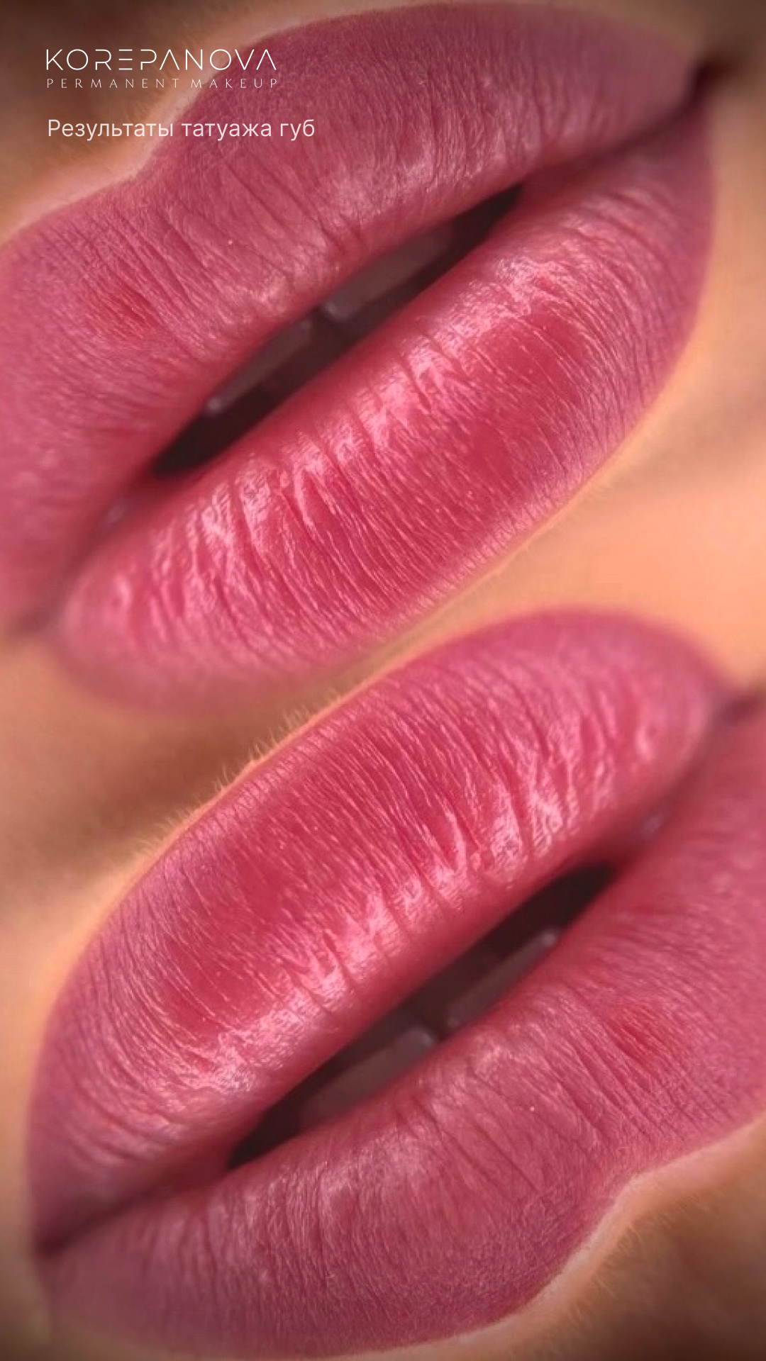 Результаты работы